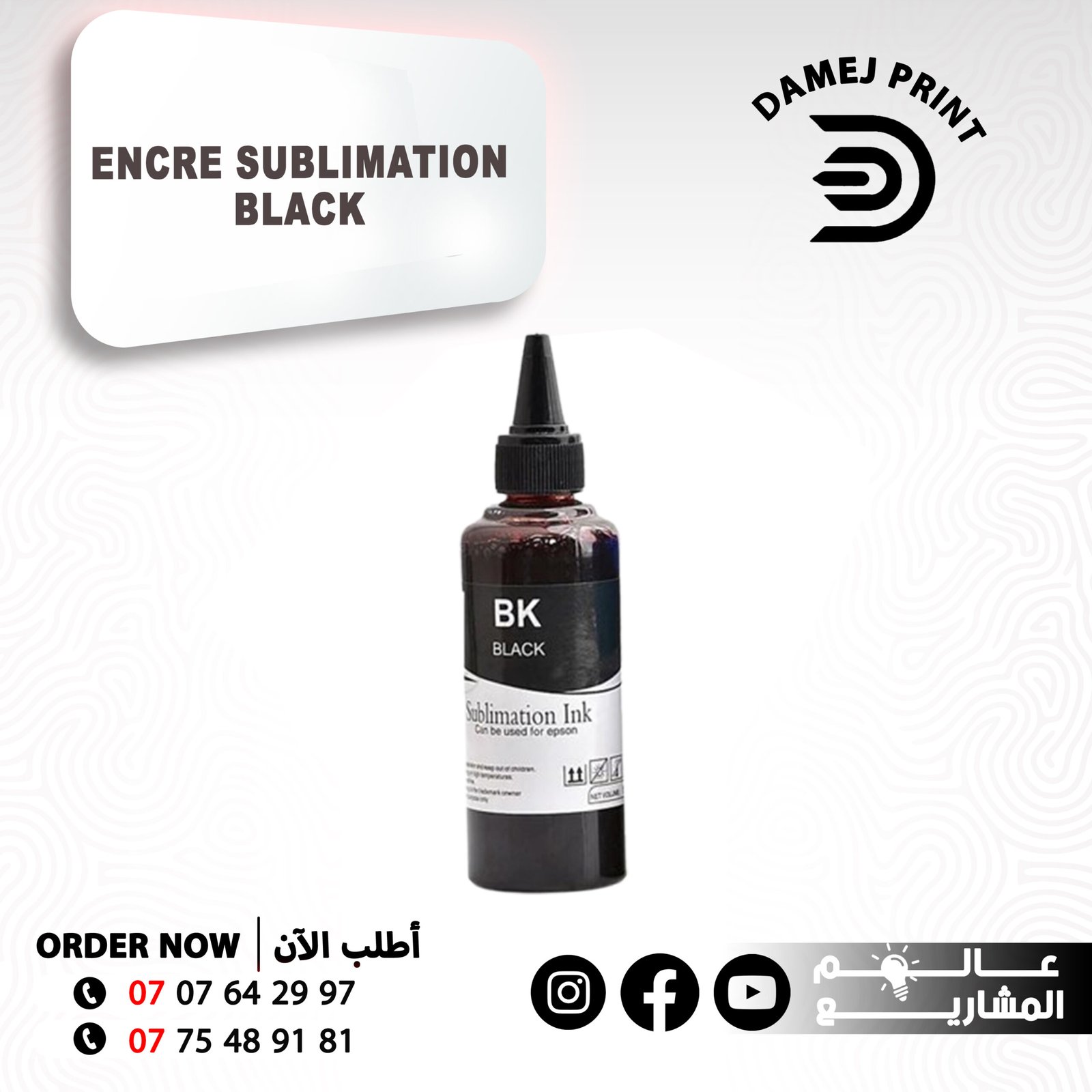 ENCRE SUBLIMATION BLACK