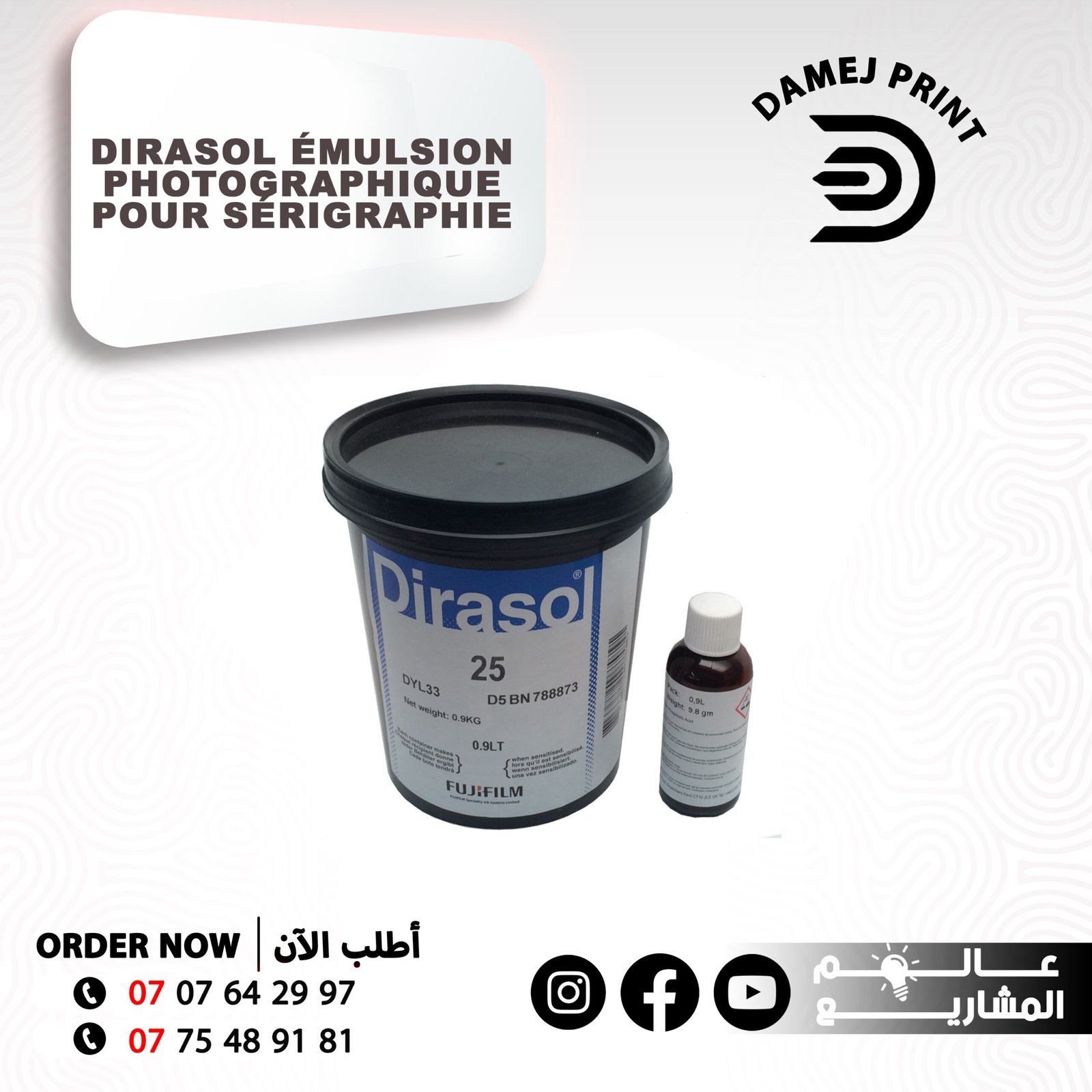 Dirasol Émulsion Photographique pour Sérigraphie