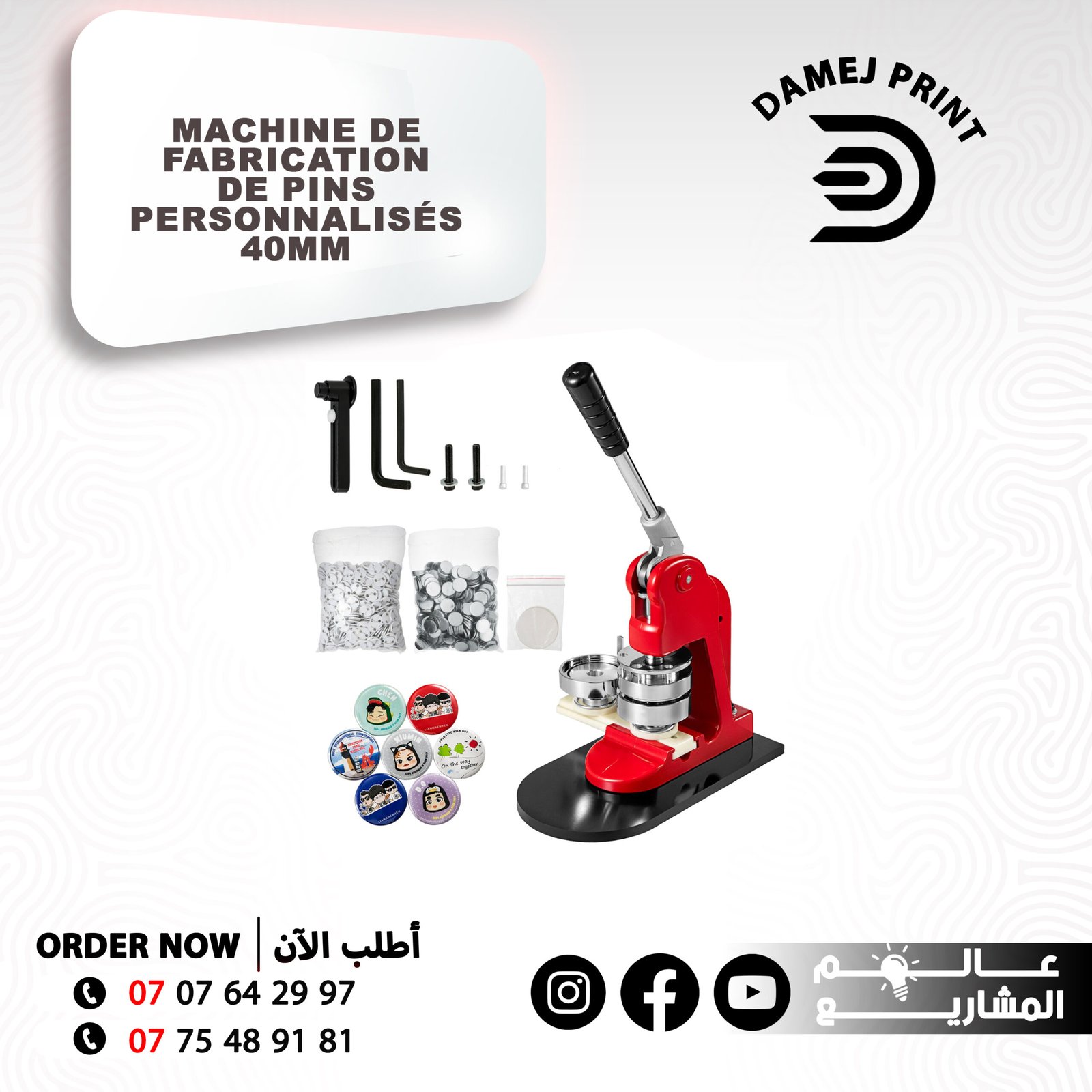 Machine de Fabrication de Pins Personnalisés 40mm