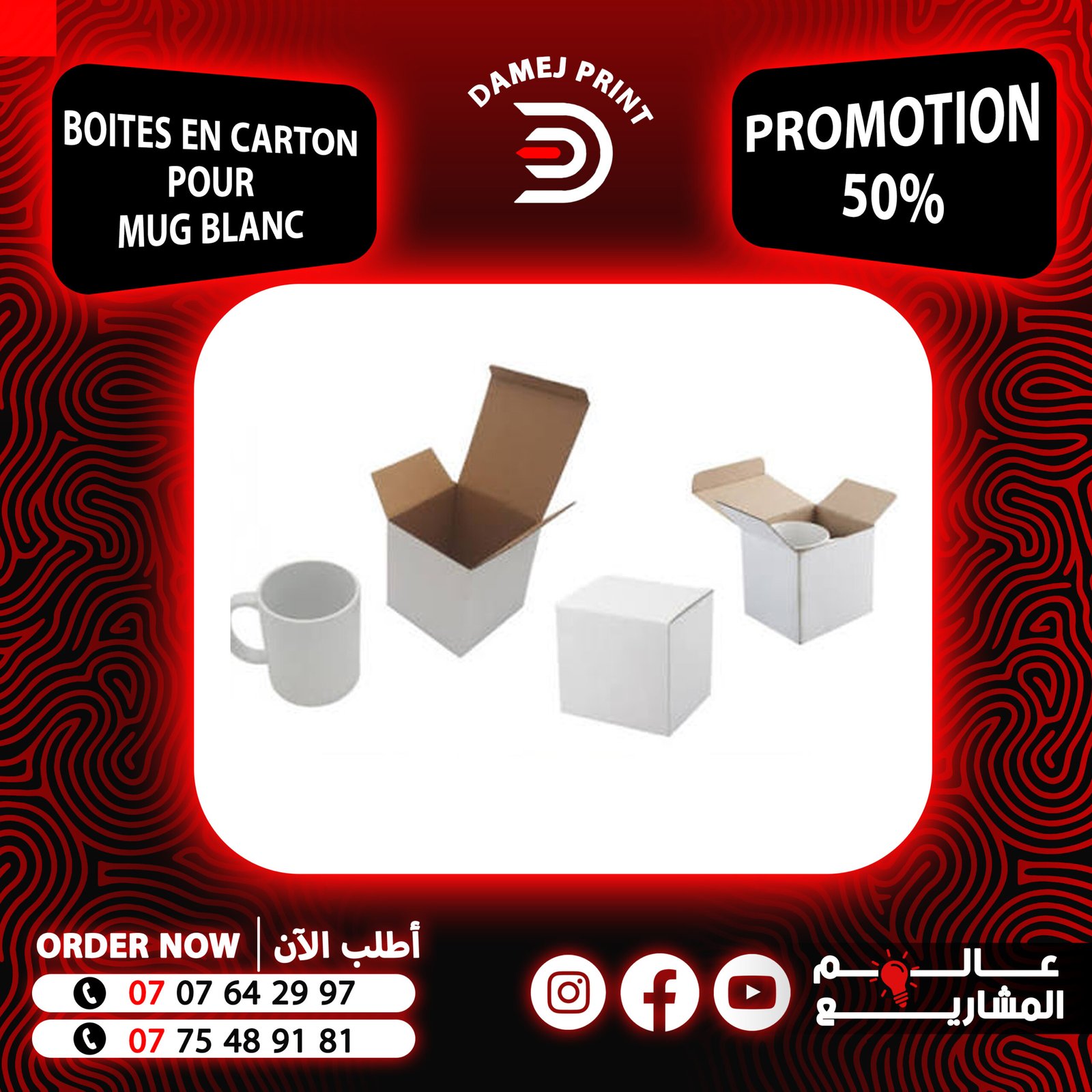 Boites en Carton pour Mug Blanc
