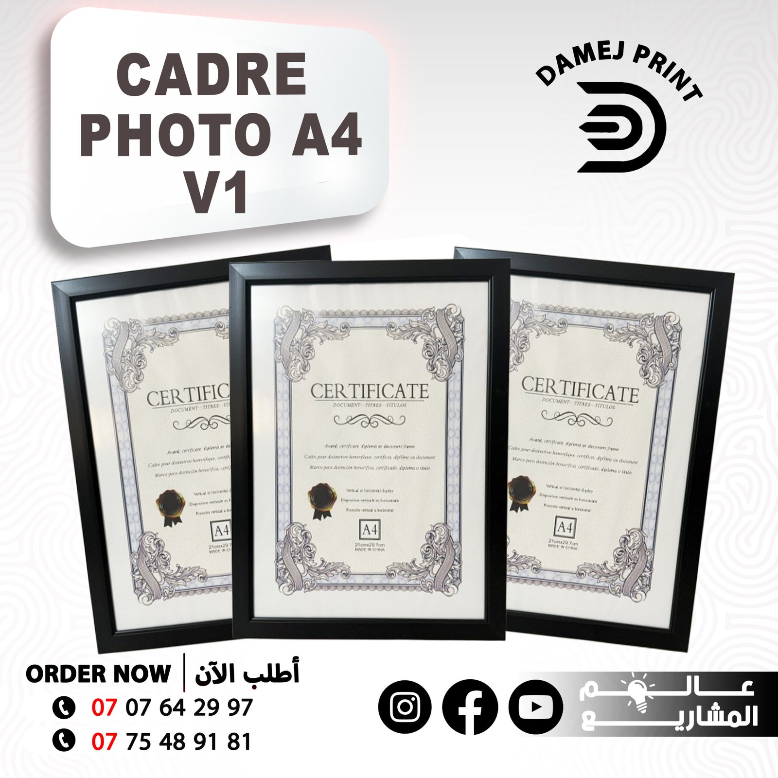cadar photo v1.jpg