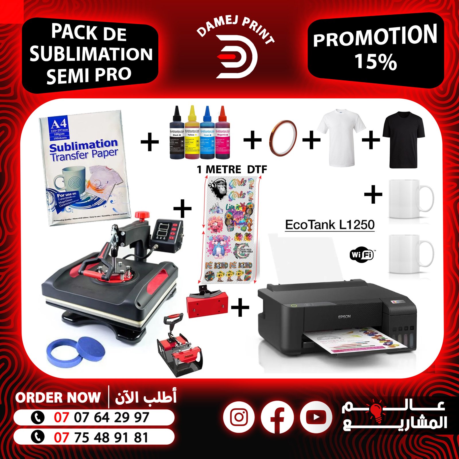 pack de sublimation SEMI PRO