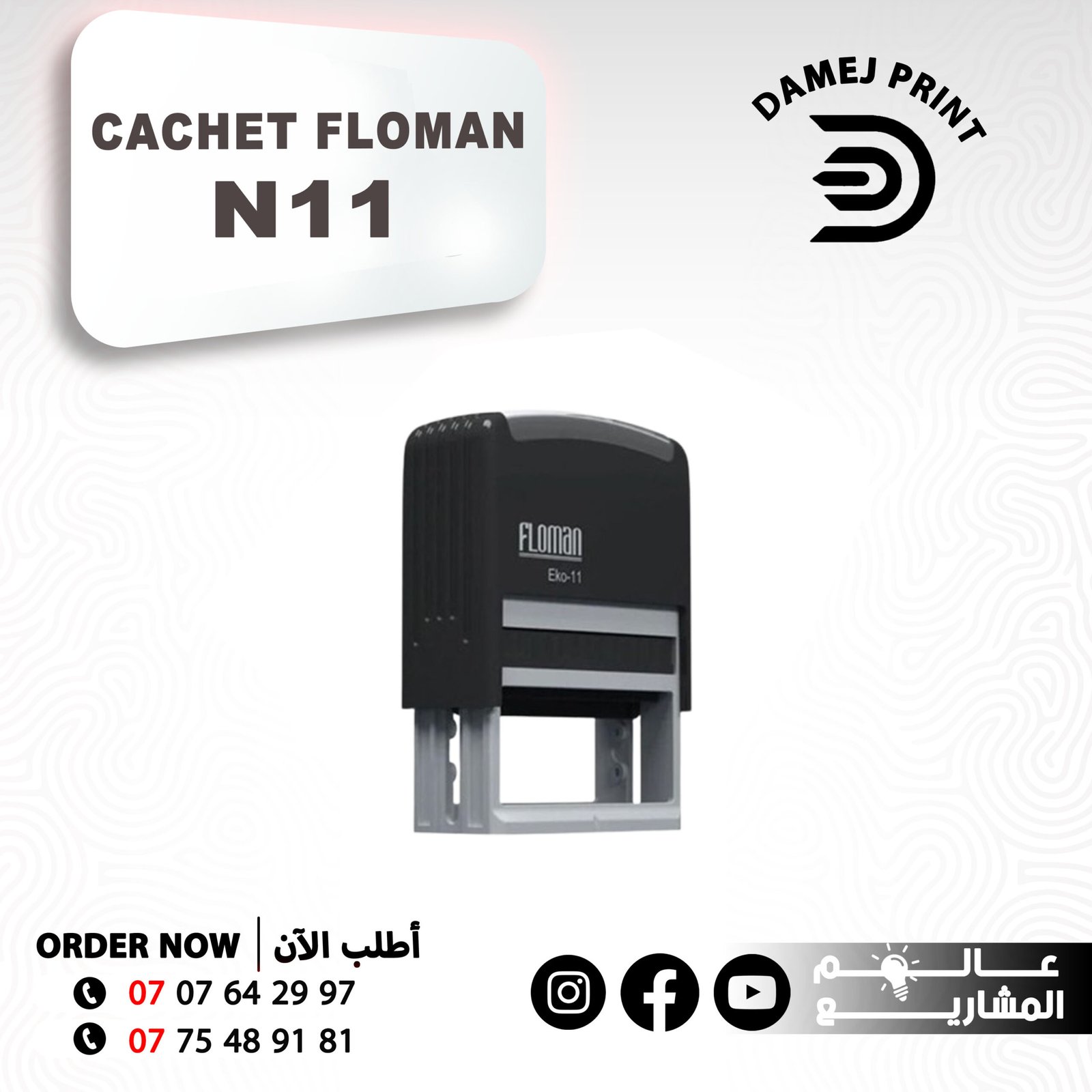 Cachet FLOMAN N11