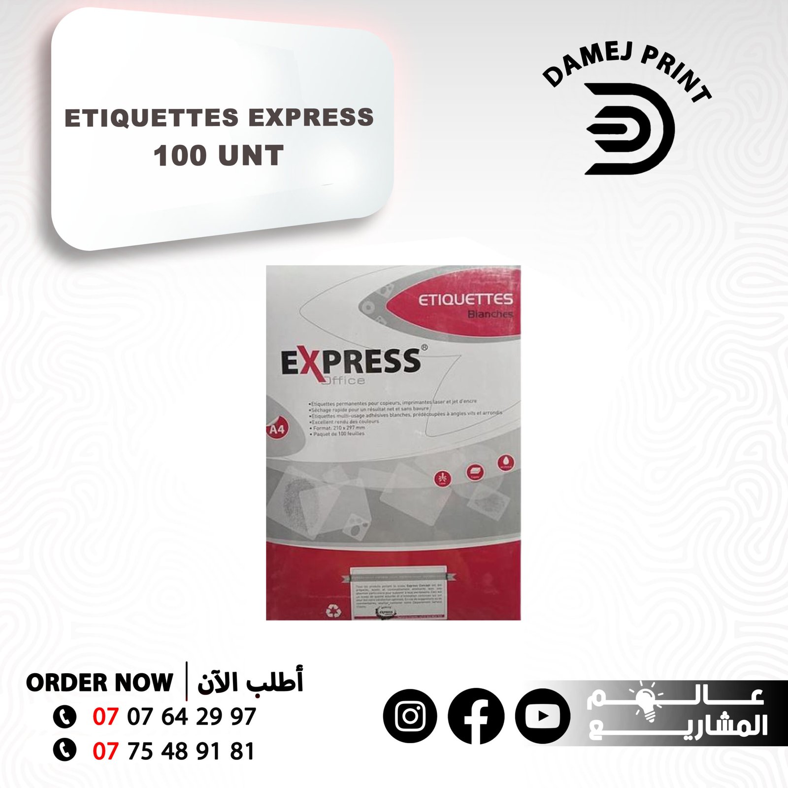 ETIQUETTES EXPRESS 100 UNT