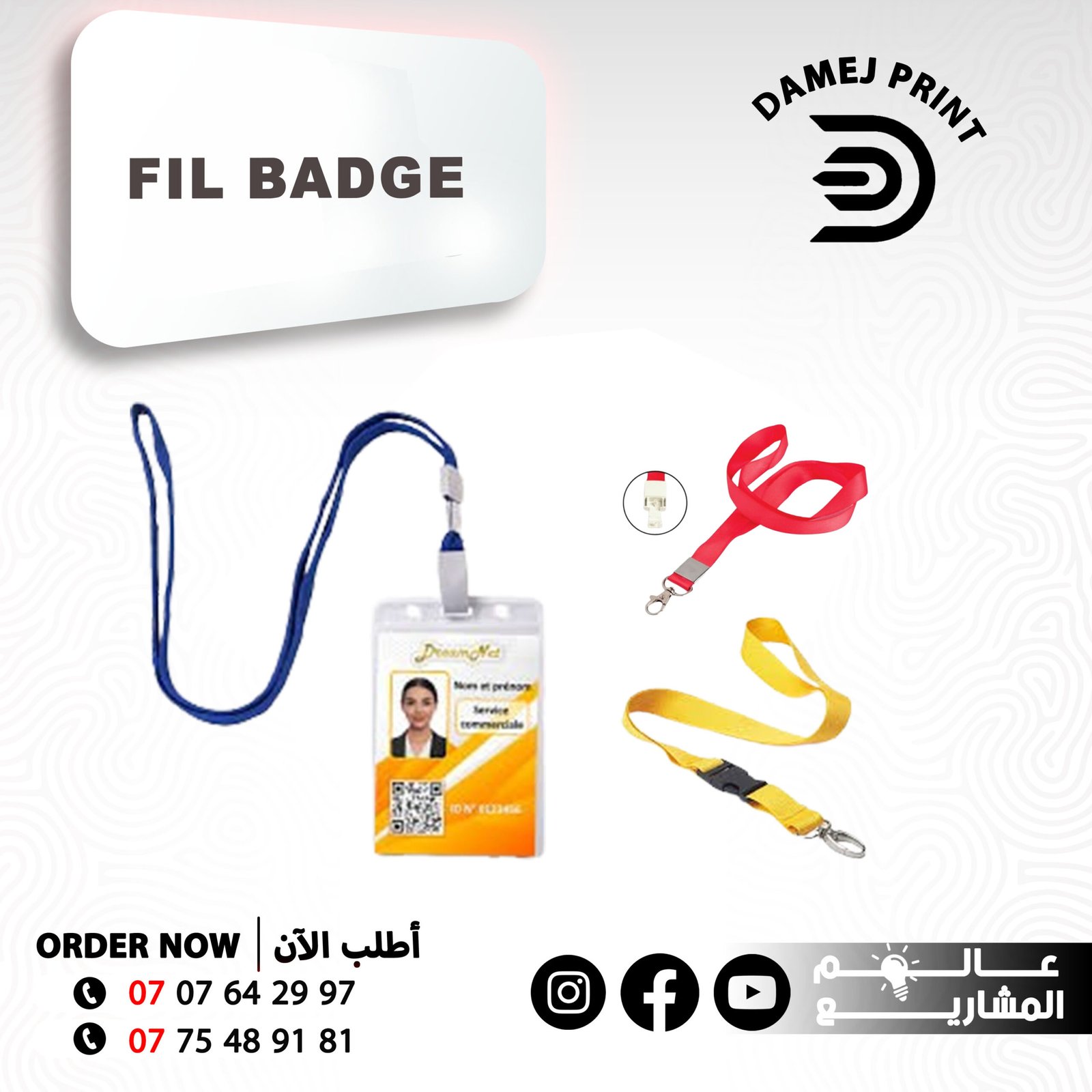 FIL BADGE