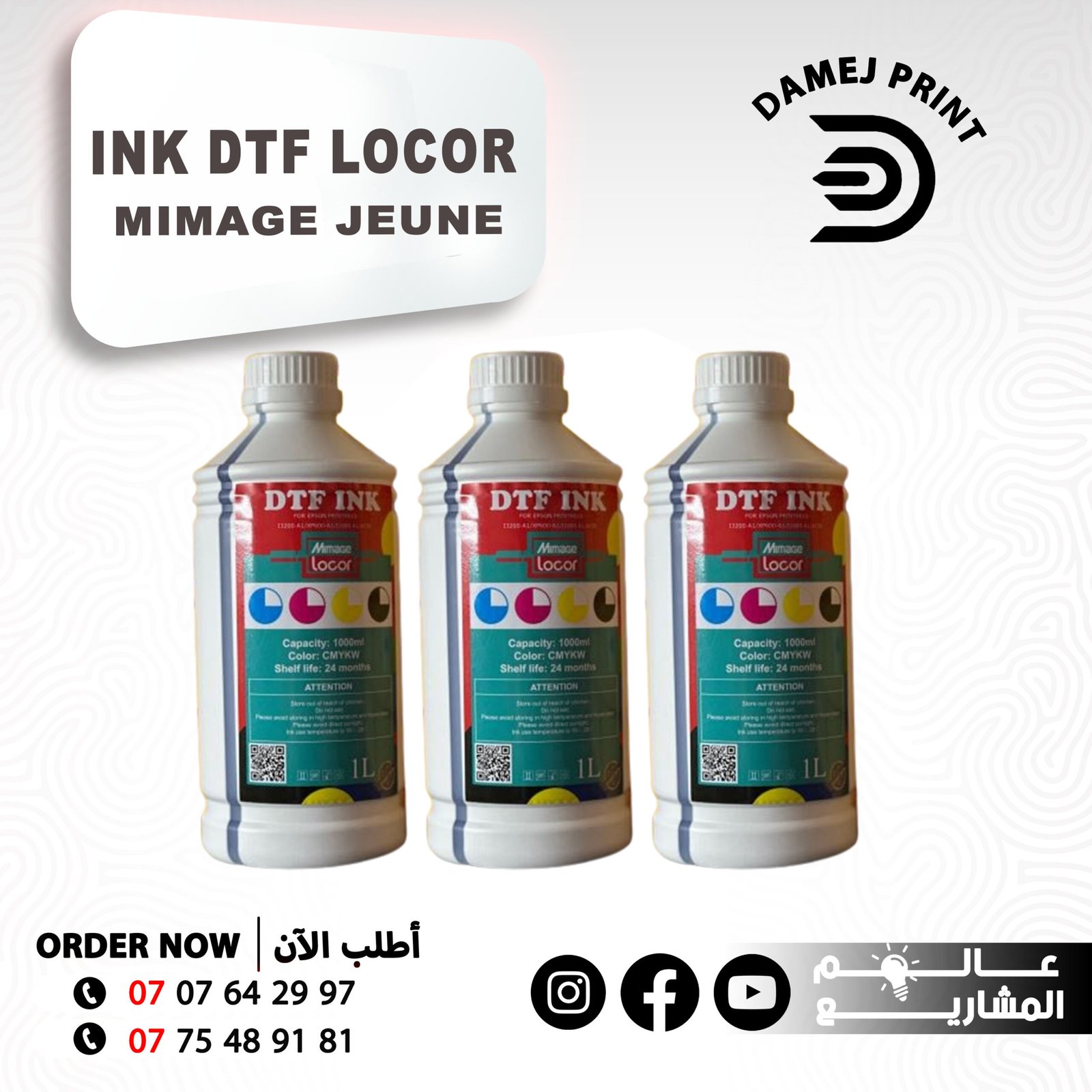 INK DTF LOCOR mimage JEUNE
