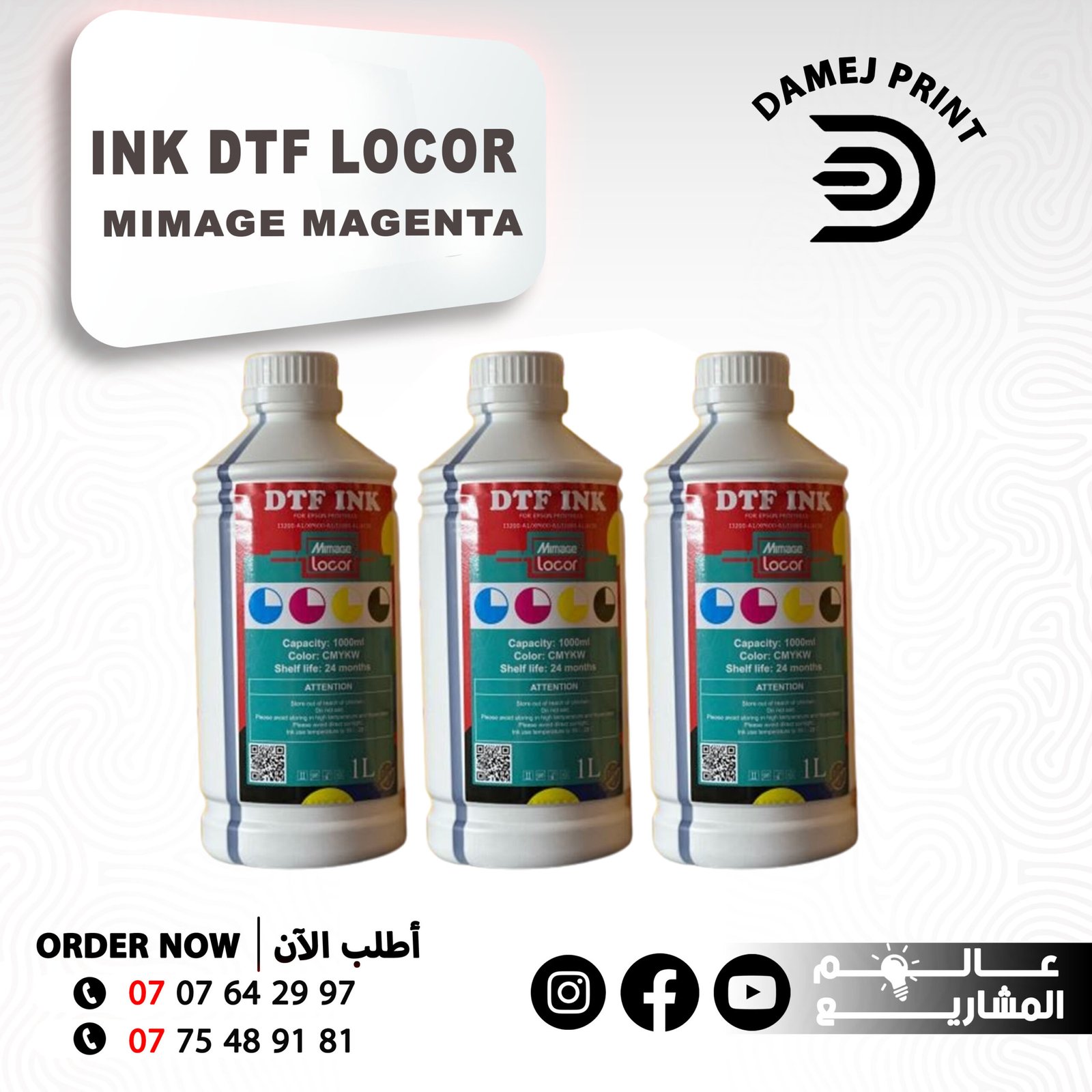 INK DTF LOCOR mimage MAGENTA