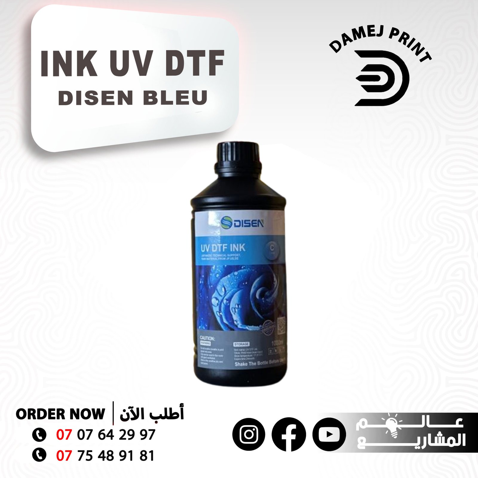 INK UV DTF DISEN BLEU
