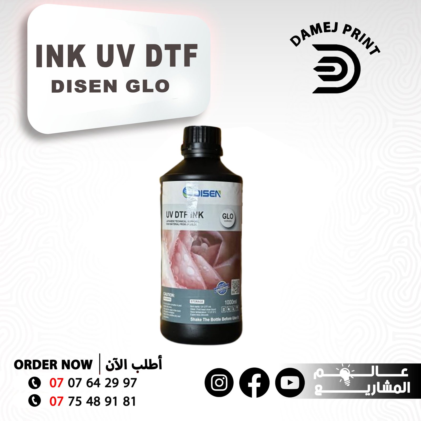 INK UV DTF DISEN GLO