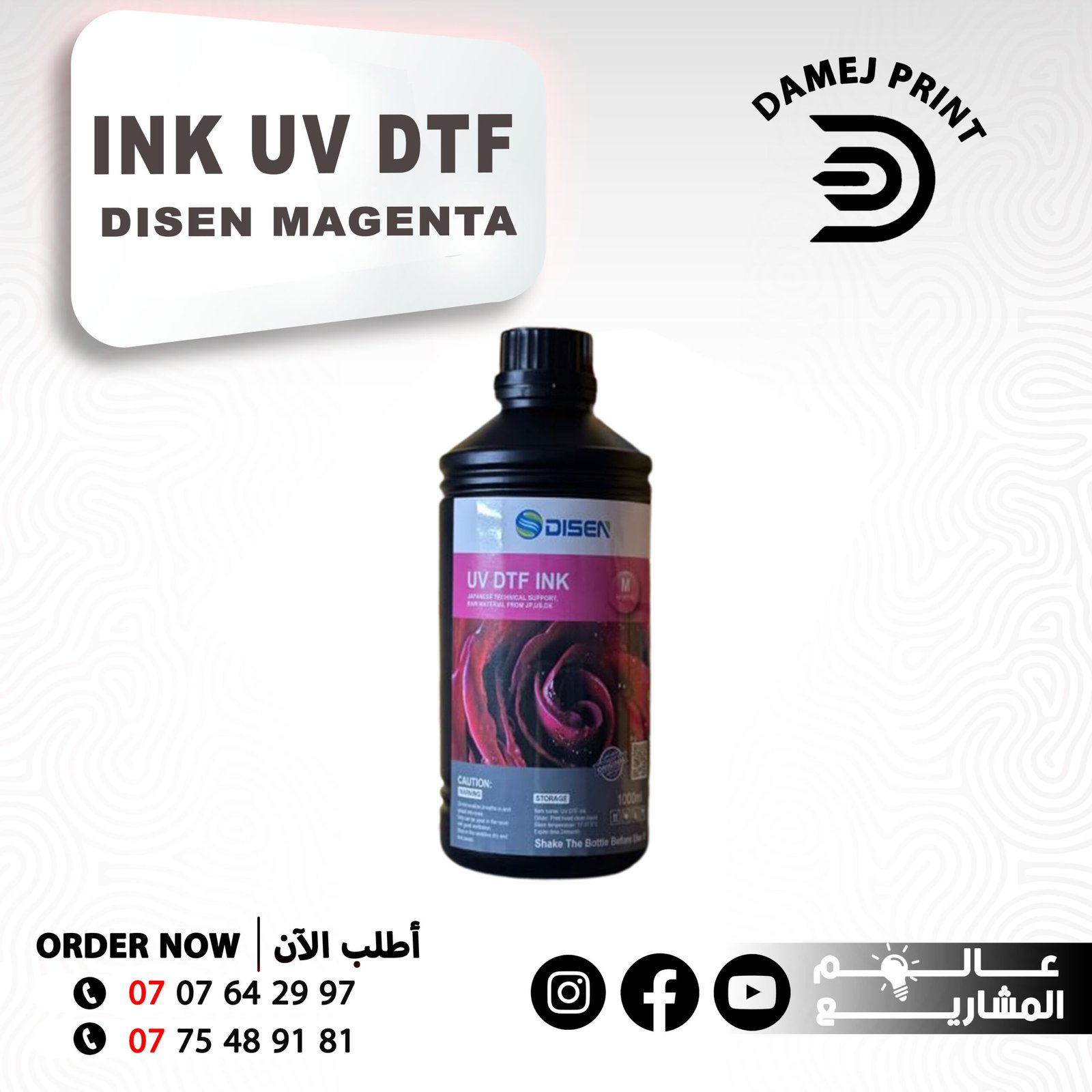 INK UV DTF DISEN MAGENTA