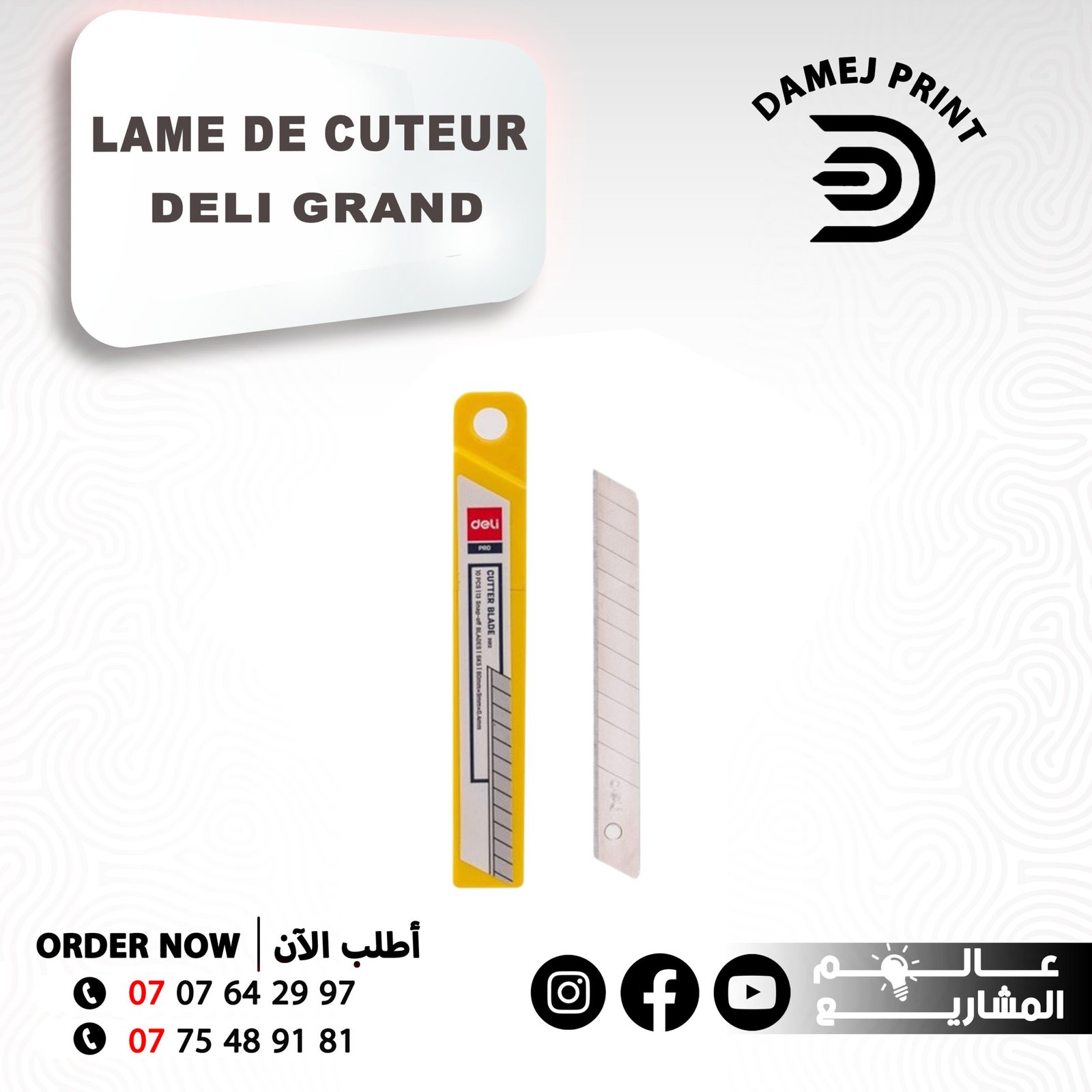 Lame de cuteur deli grand
