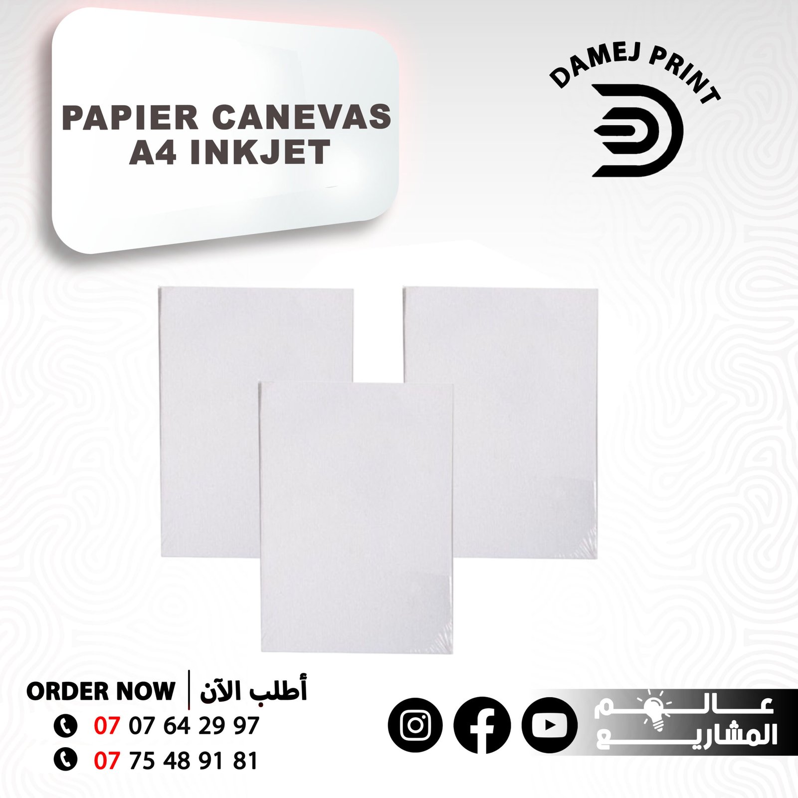 PAPIER CANEVAS A4 INKJET
