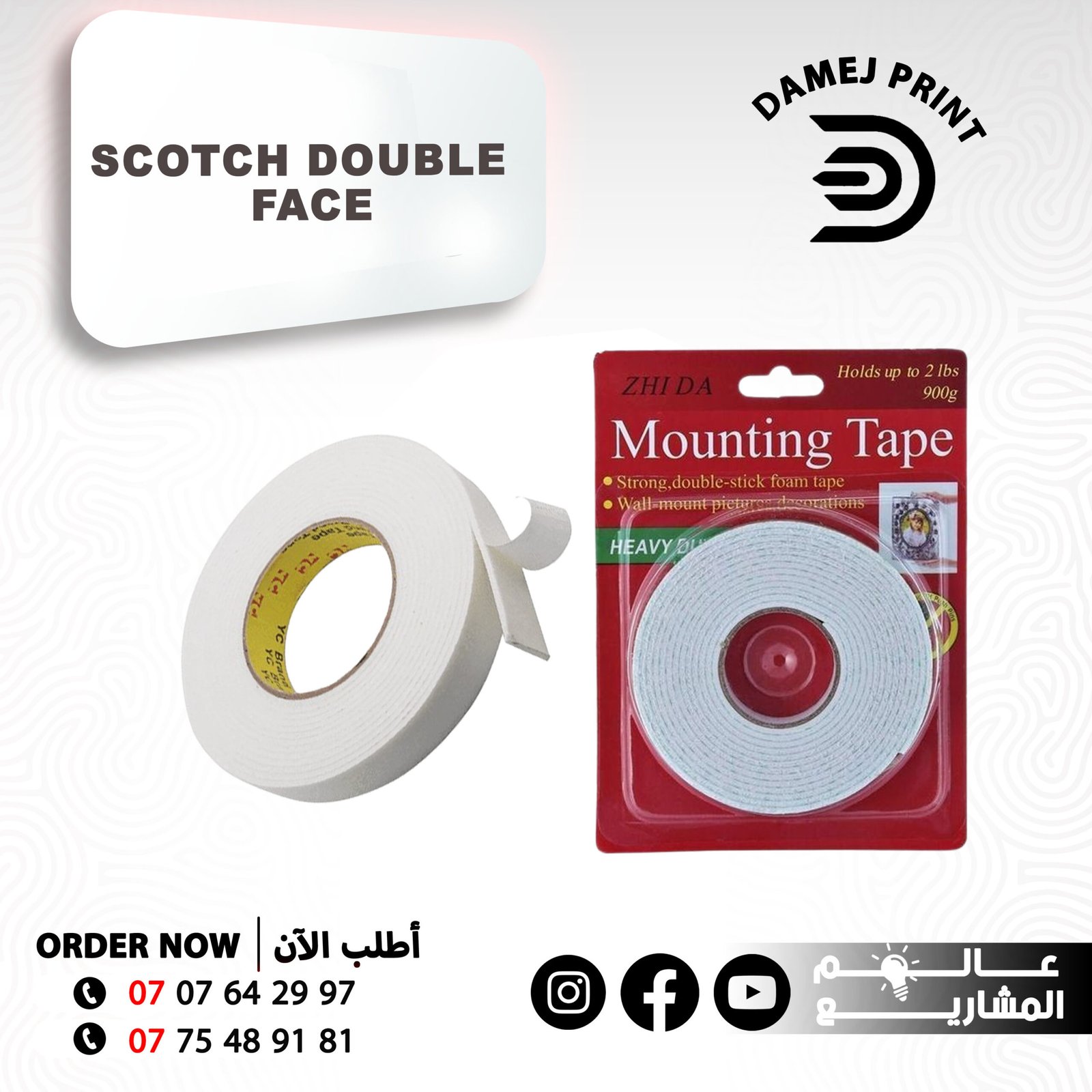 Scotch double Face