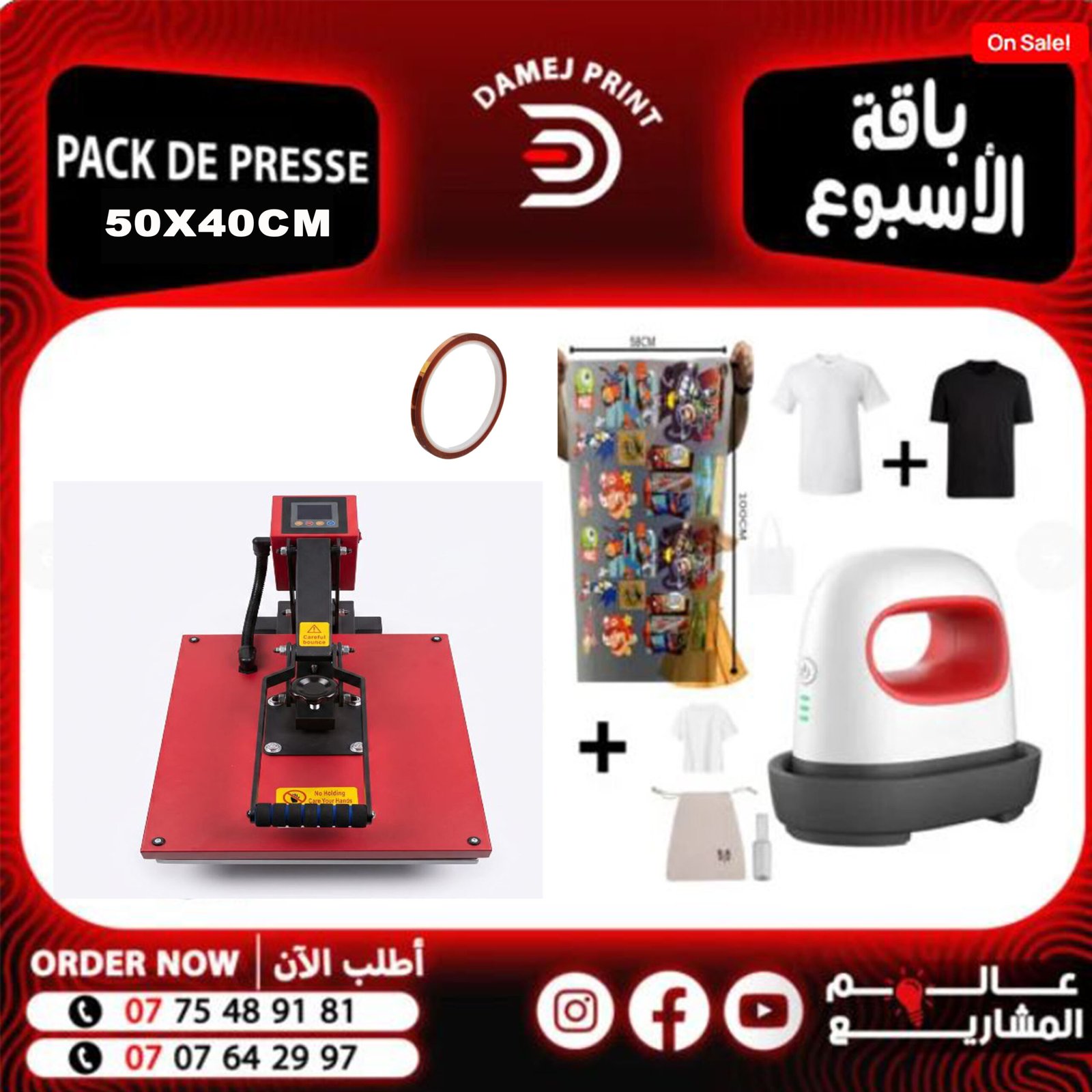pack 50X40 nv