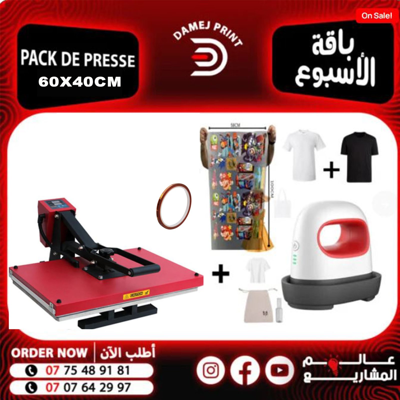 pack 60X40 nv