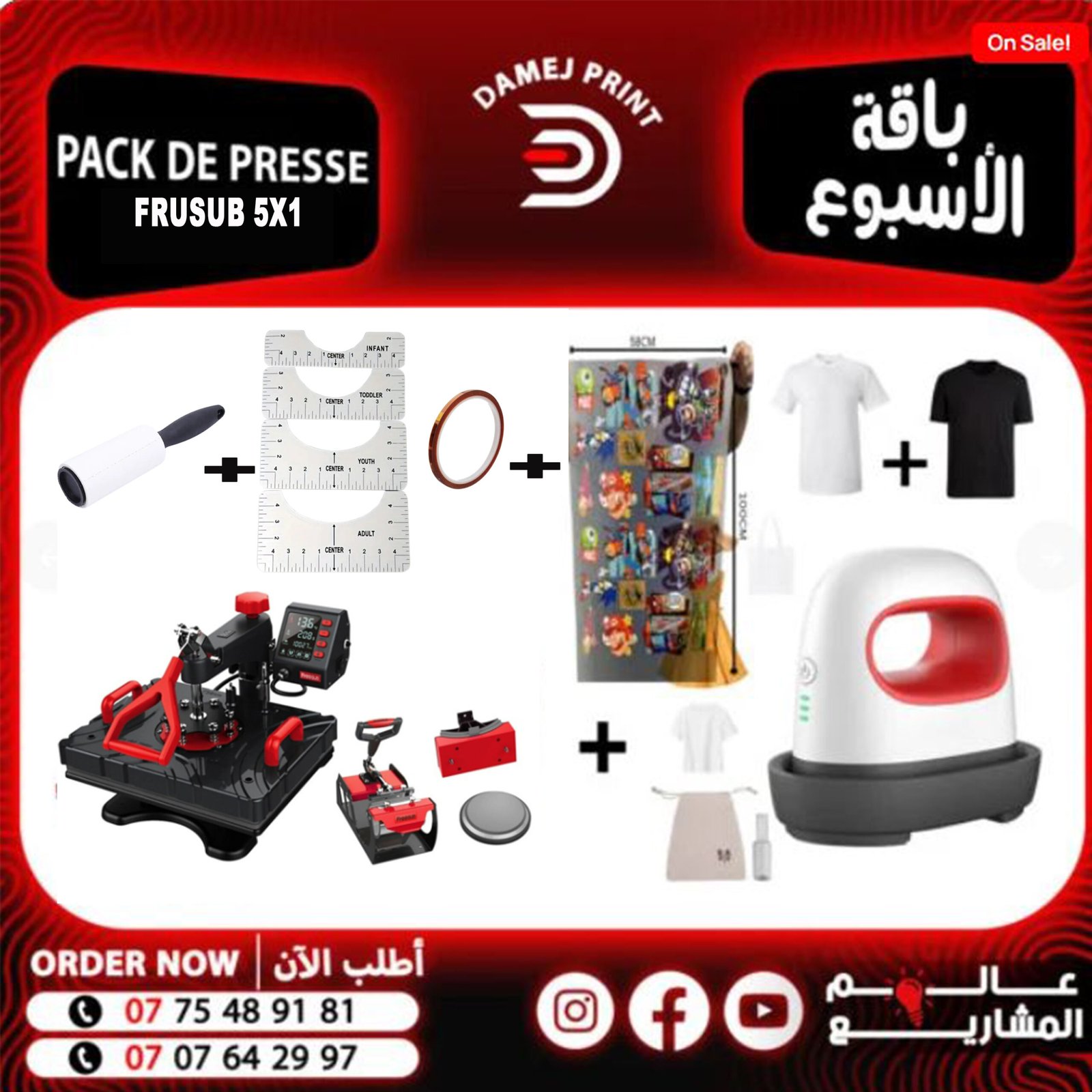 pack FRUSUB 5X1