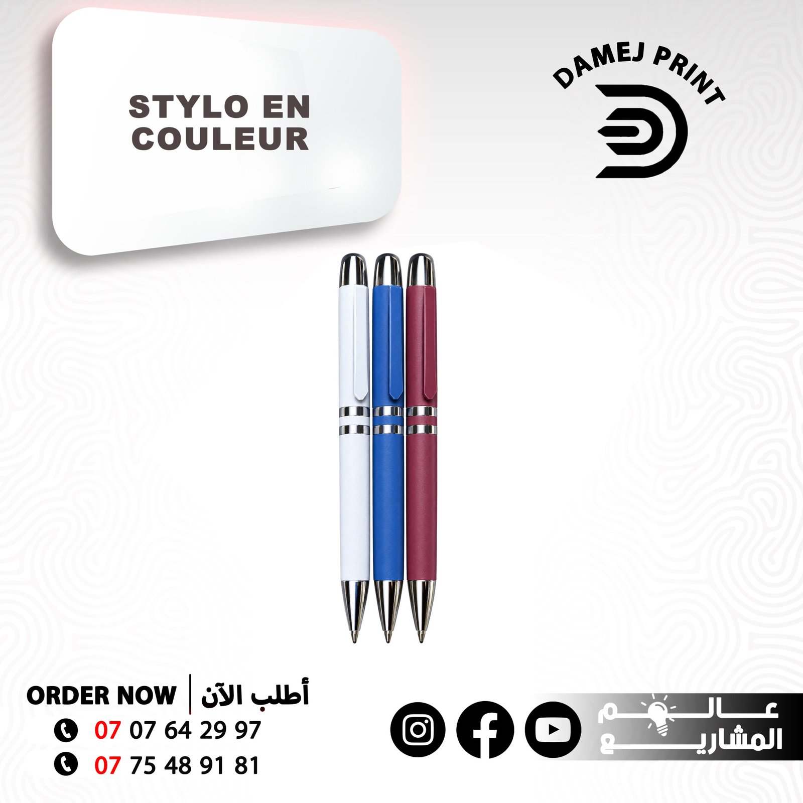 STYLO couleur